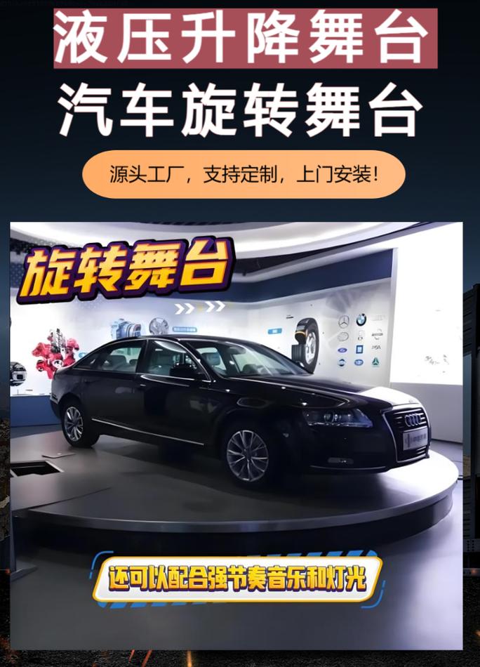 葫芦岛水中升降舞台的卓越性能