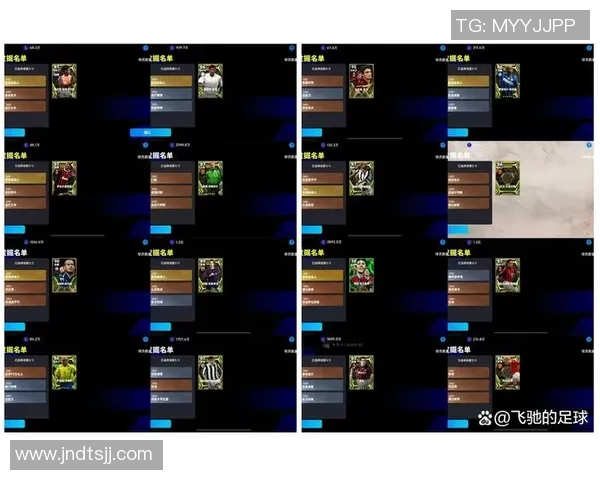 实况足球世界杯球星奖励全解析：如何获取与提升球员卡片能力