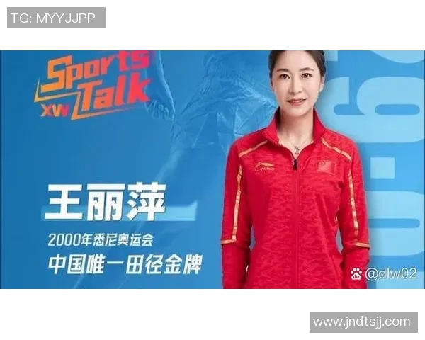 燃情绿茵逆袭传奇 见证励志球星如何用汗水与坚持书写辉煌篇章