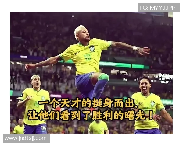 足球王国的璀璨星光聚焦那些成就辉煌的传奇球员们