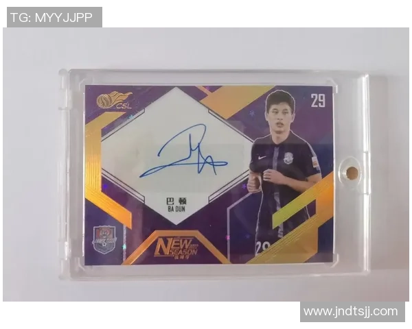 足球球星卡寻宝热潮揭秘收藏价值与隐藏故事