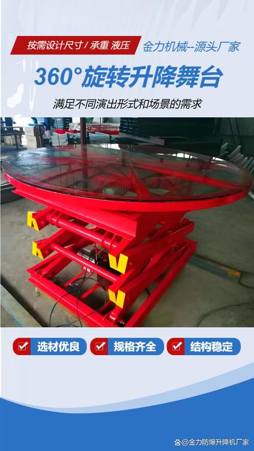 张家口大型升降舞台市场需求应用与选购要点解析